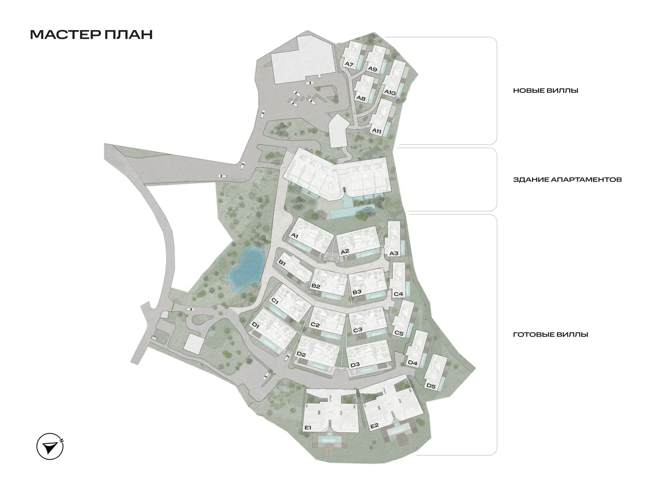 Melasti Villas II, планировка 1